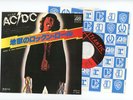 AC/DC 7