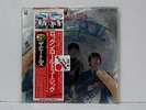 BEATLES Rock 'N' Roll Music EMI/ODEON EAS-7700910 Japan OBI 2LP POSTER and Book
