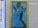 Steely Dan    -  Gaucho(Hq-200g Limited Edition Vinyl LP)