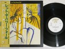 ROBERT FRIPP LET THE POWER FALL EDITIONS EG 28MM 0035 Japan OBI Promo Vinyl LP