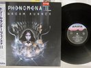 PHENOMENA 2 DREAM RUNNER ARISTA A27L-30 Japan OBI Promo Vinyl LP