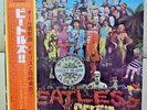 Japan Apple Red Vinyl+Obi   The Beatles ?/ Sgt. Pepper's  AP-8163  FREE SHIPPING