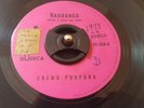 listen Latin Funk Guaguanco CREMA PURPURA ñaguanco HEAVY DANCER Guatemala