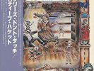 STEVE HACKETT - PLEASE DON'T TOUCH 2013 SHM REMASTERED JAPAN MINI LP CD