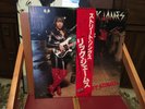 Rick James Street Songs 