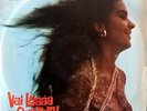PRIMO QUINTET BRAZIL BOSSA JAZZ SAMBA VAI LAAAA ORIGINAL EQUIPE 1969 Lp RARE