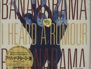 I Heard A Rumour - EX Rental Bananarama JPN 12