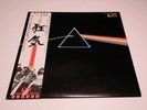 PINK FLOYD
