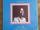 ALICE COLTRANE Turiya Sings LP reissue Murray Adler still sealed vinyl record
