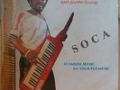AFRO SYNTH DISCO GHANA ALAN COSMOS BAM BAARA SOUNDZ SUNSHINE MUSIC CLEAN LISTEN