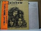 RAINBOW / LONG LIVE ROCK 'N' ROLL - Japan G/F w/obi DEEP PURPLE