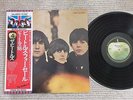 The Beatles  Beatles For Sale EAS-80553 Japan LP Insert  Obi