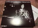 Mari Nakamoto UNFORGETTABLE  Japan LP (TBM-21) TBM