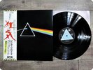 PINK FLOYD 