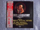 TAS  KING SPECIAL MASTERING DISC 2LP ZUBIN MEHTA BRAHMS SYMPHONY No.1