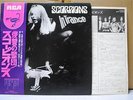 SCORPIONS / IN TRACE - Japan w/obi MSG