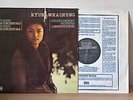 KYUNG WHA CHUNG VIOLIN CONCERTOS (DECCA SXL 6759) UK 1976 STEREO LP