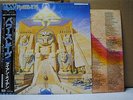 IRON MAIDEN / POWERSLAVE - Japan w/obi