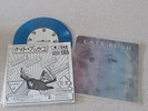 Rare Kate bush vinyl singles