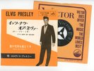 ELVIS PRESLEY 7