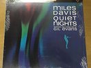 Rare Factory Sealed Japanese Pressing LP by Miles Davis – Quiet Nights