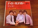 BEATLES JAPAN TOSHIBA ODEON OR-1418 RED WAX  DIZZY MISS LIZZY 370YEN