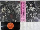 SHOCKING BLUE GREATEST HITS POLYDOR MP 2484 Japan OBI Vinyl LP