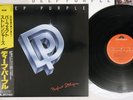DEEP PURPLE PERFECT STRANGERS POLYDOR 25MM 0401 Japan OBI Vinyl LP