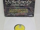 PETER TCHAIKOWSKY Symphony No.6 DGG Red Stereo SLPM 138659 NM 12