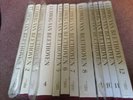 BEETHOVEN EDITION 12 BOX SETS DGG COMPLETE SET VIOLIN CELLO QUARTETS SYMPHONIES