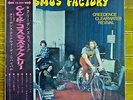 JPN Liberty Red LP CREEDENCE CLEARWATER REVIVAL / COSMO'S FACTORY  FREE SHIPPING