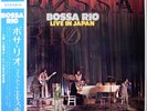 BOSSA RIO - LIVE IN JAPAN EXPO'70 / JOAO DONATO / BRAZIL / KING JAPAN OBI SR410