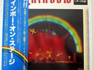 erd17 Japan Original Vinyl Record 33/12