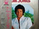 1975 “NM Wax” Tom Jones Golden Double 32 EFS-65003•4 Japan Only She´s a Lady