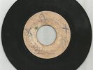 PRINCE BUSTER ALL STARS  / JACK THE RIPPER / 7''/ VG / VG-