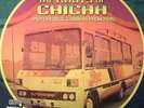 The Roots of Chicha 2x Vinyl LP (Psychedelic Cumbias From Peru) Folk TheWaxShack