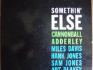 VINTAGE CANNONBALL ADDERLEY 