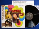 RED MITCHELL TRIO One Long String French Mercury-JAPAN PRESS LP OBI & INSERT NM