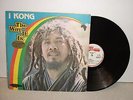 LP: I KONG; THE WAY IT IS; JA ORIGINAL PRESS TOP RANKING  EX