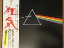 PINK FLOYD DARK SIDE OF THE MOON LP VINYL EARLY JAPANESE PRESSING JAPAN OBI RARE