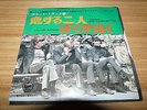 BEATLES I Should Have Known Better JAPAN 7