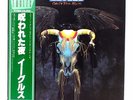 EAGLES 