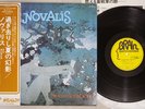 NOVALIS SOMMERABEND BRAIN METRONOME UXP-707-EB Japan OBI Vinyl LP