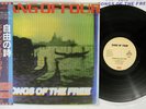 GANG OF FOUR SONGS OF THE FREE EMI EMS-81503 Japan OBI Vinyl LP