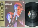 DR. FEELGOOD STUPIDITY LIBERTY LLS-80717 Japan OBI Vinyl LP