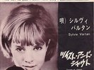 SYLVIE VARTAN - Ne t'en vas pas  - JAPON avec pochette