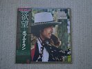 Bob Dylan Desire LP Japanese Pressing OBI + Insert