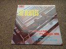 Beatles Please Please Me LP UK Y&B Press Mono 1966 'Sold In UK' Great Condition
