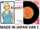 JOHNNY HALLYDAY SYLVIE VARTAN LES HOMMES SS 1955 45 TOURS JAPONAIS JAPON JAPAN