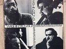 The Lloyd McNeill Quartet ?- Washington Suite **Original US First ASHA 3 LP**
